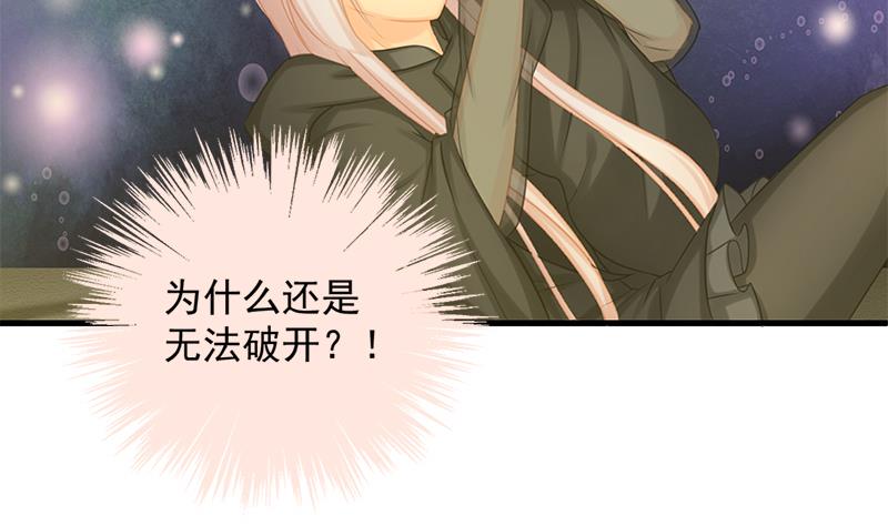 第217话 第三尾46