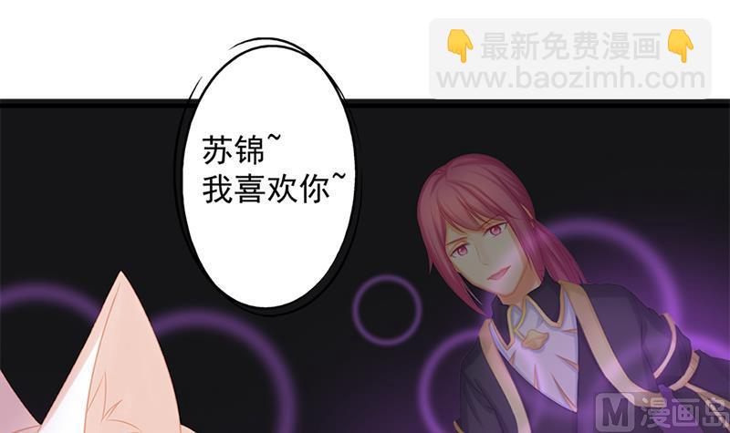 第217话 第三尾51