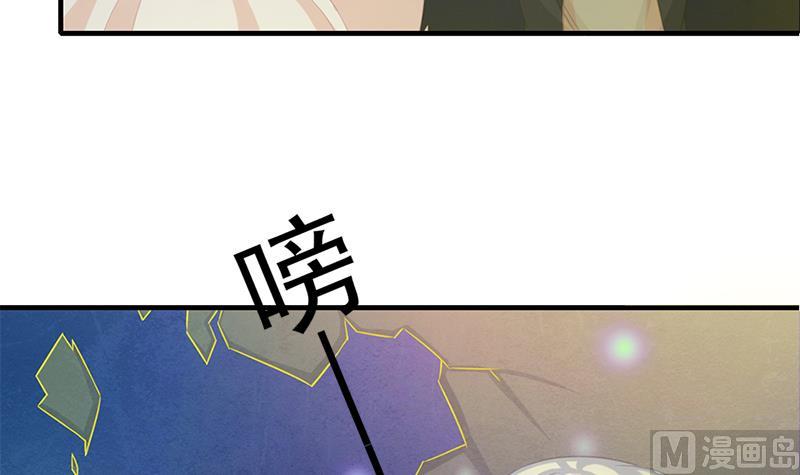 第218话 消除14