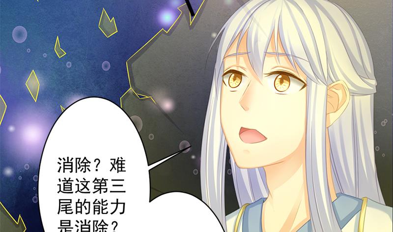第218话 消除15