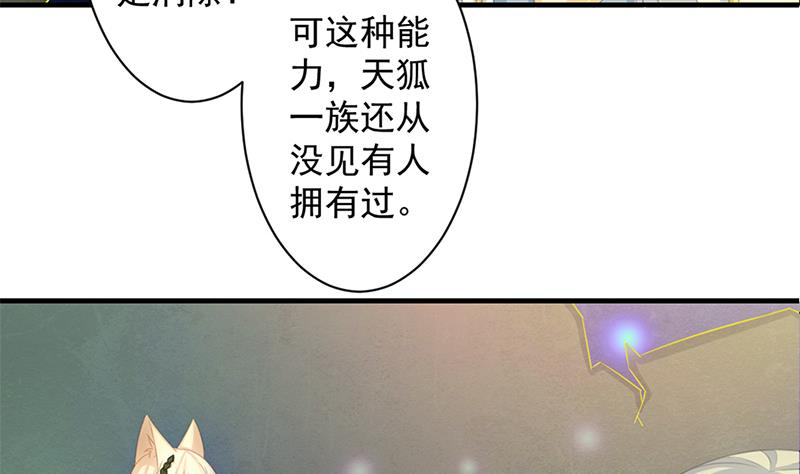 第218话 消除16