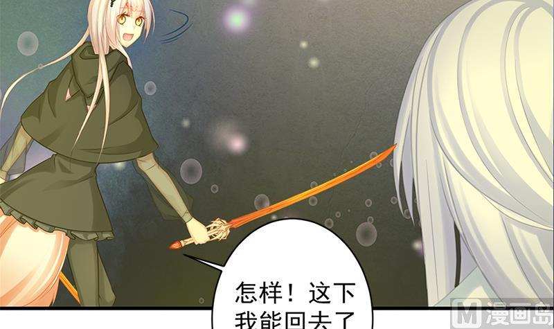 第218话 消除17