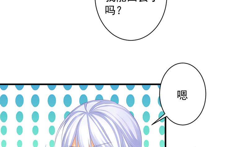 第218话 消除18