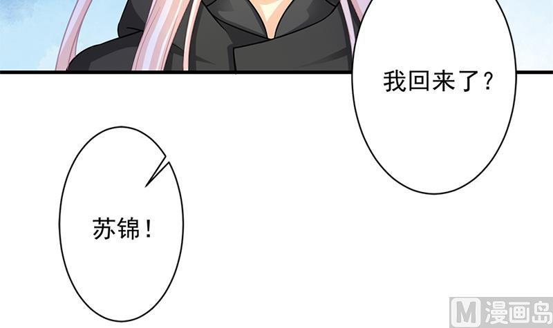 第218话 消除26