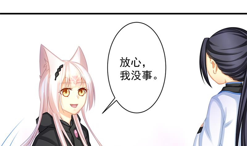 第218话 消除27