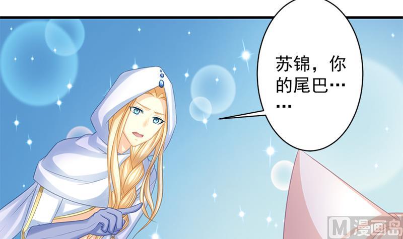 第218话 消除29