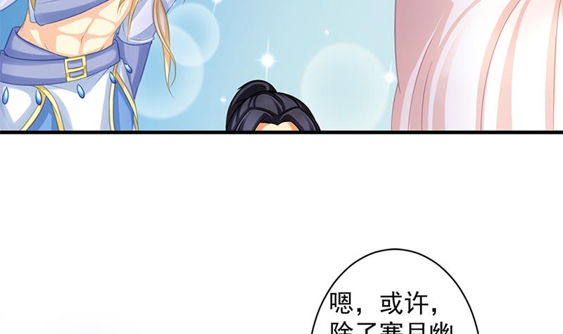 第218话 消除30