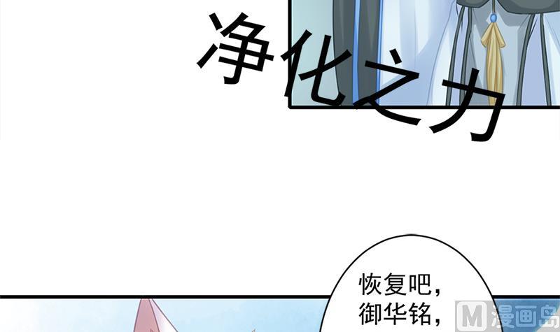 第218话 消除35
