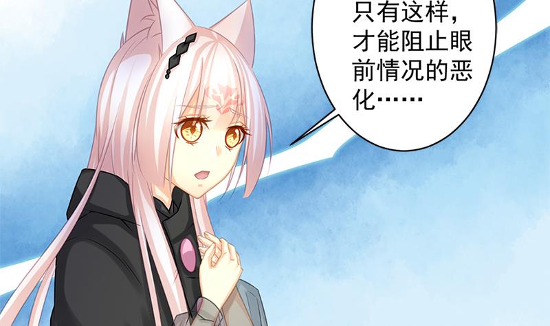 第218话 消除36