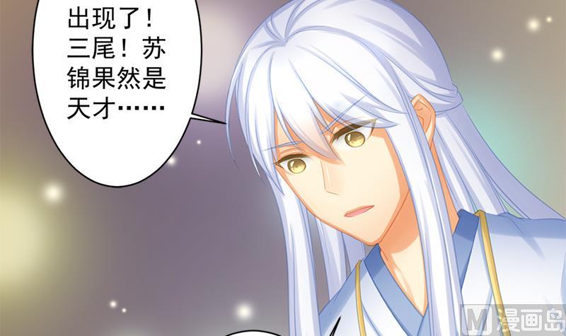 第218话 消除5