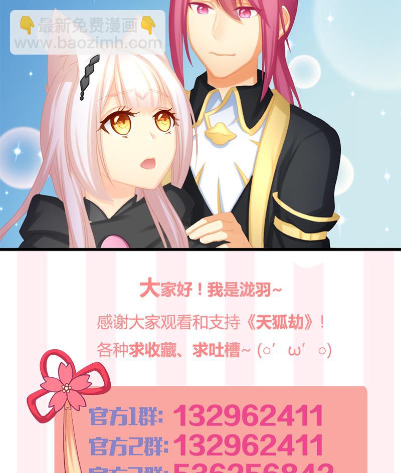 第218话 消除53