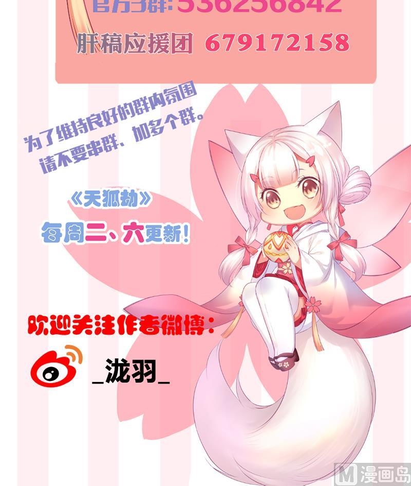 第218话 消除54