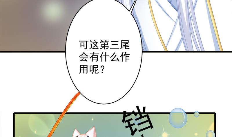第218话 消除6