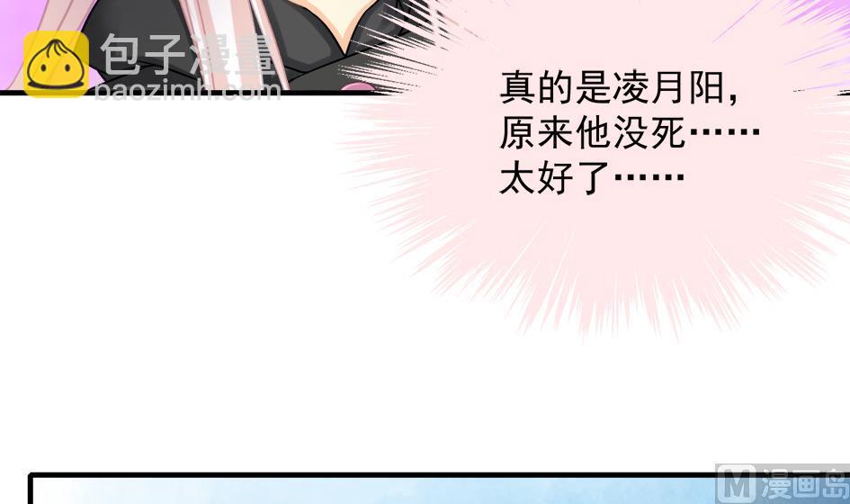 第219话 凌月阳重现14
