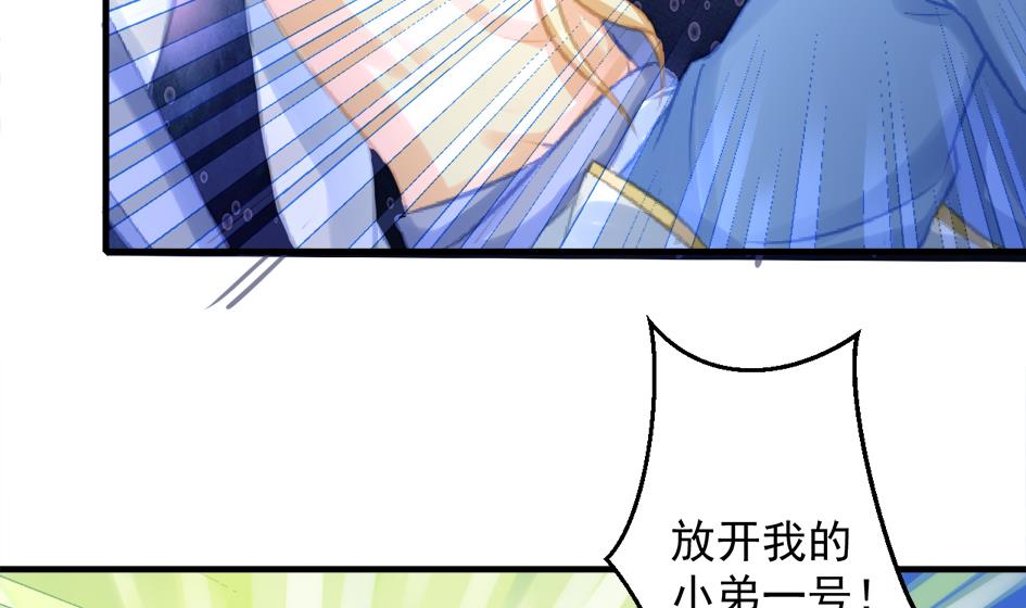 第219话 凌月阳重现18