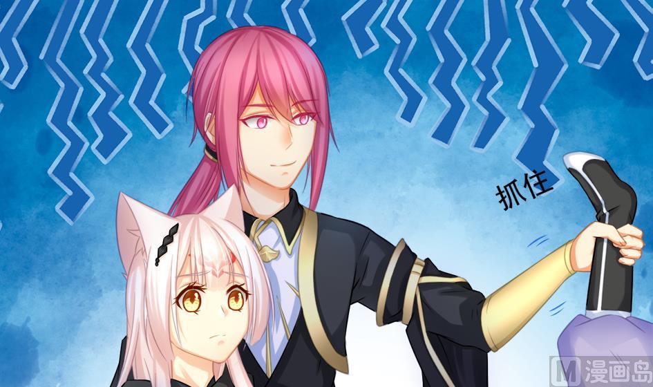 第219话 凌月阳重现23