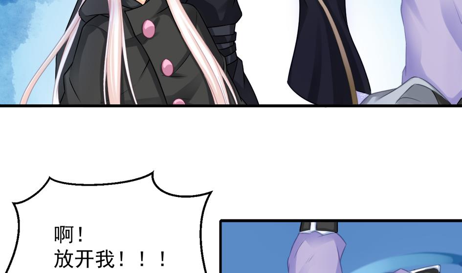 第219话 凌月阳重现24