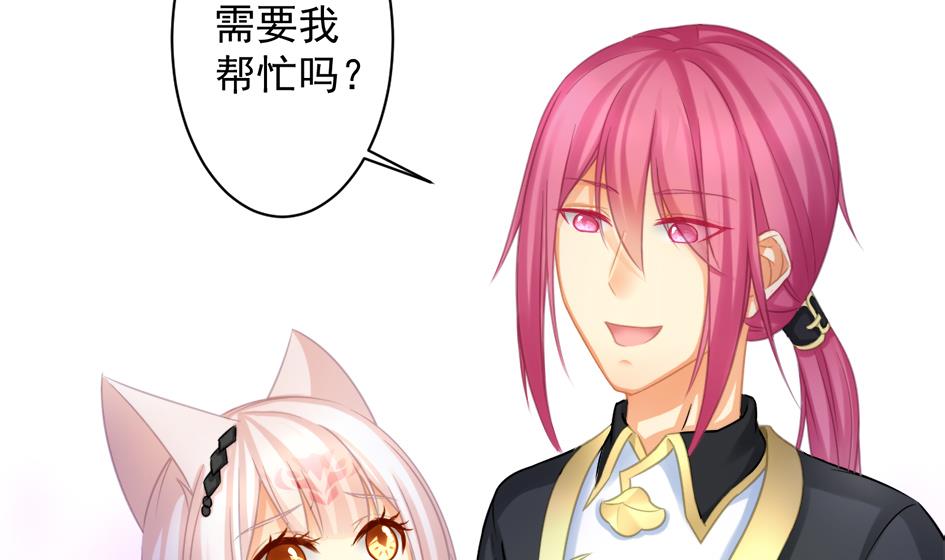 第219话 凌月阳重现33