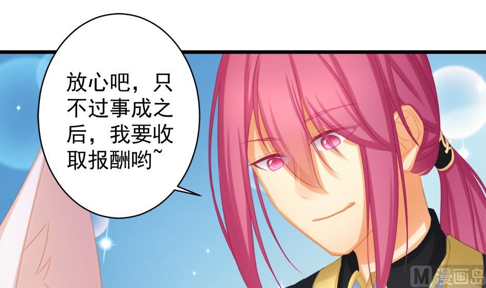 第219话 凌月阳重现35