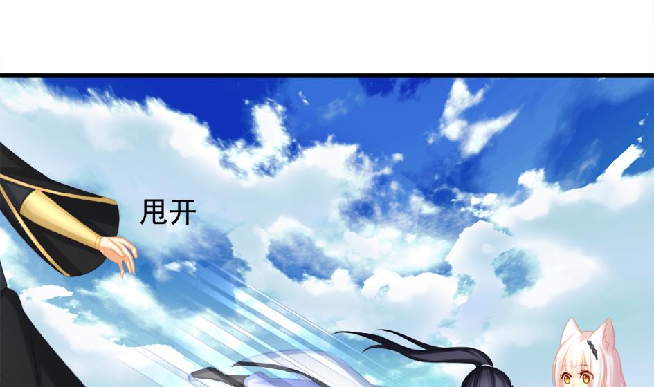 第219话 凌月阳重现37