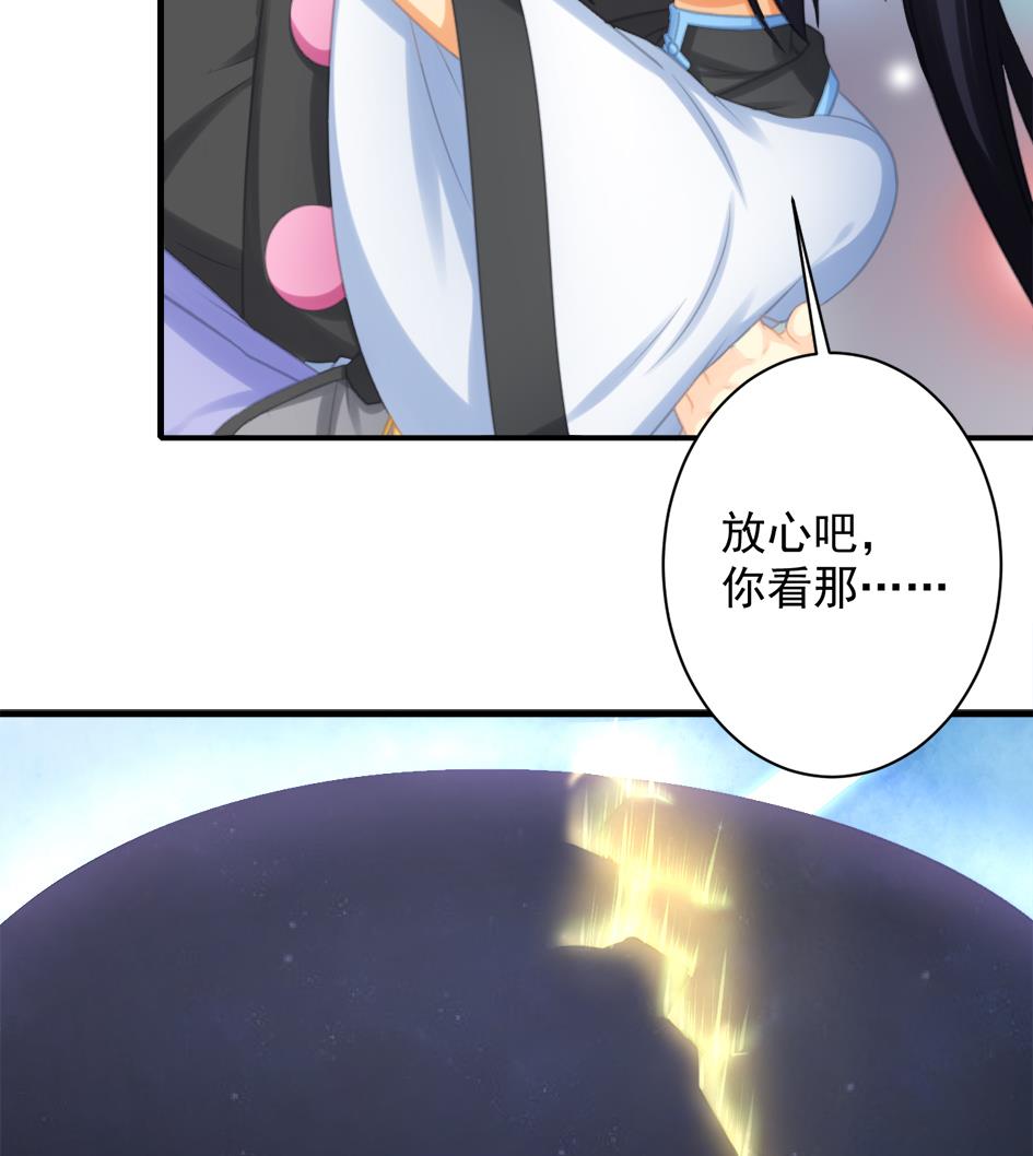 第219话 凌月阳重现52