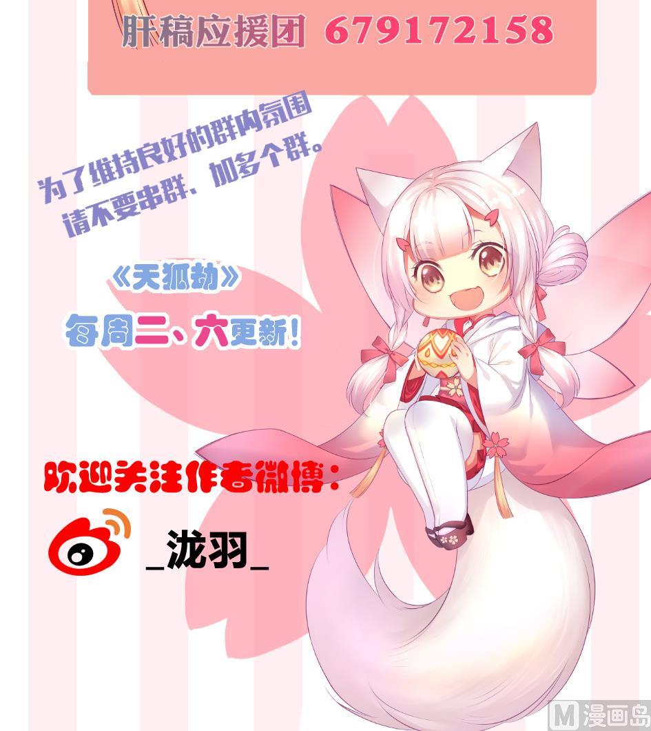 第219话 凌月阳重现54