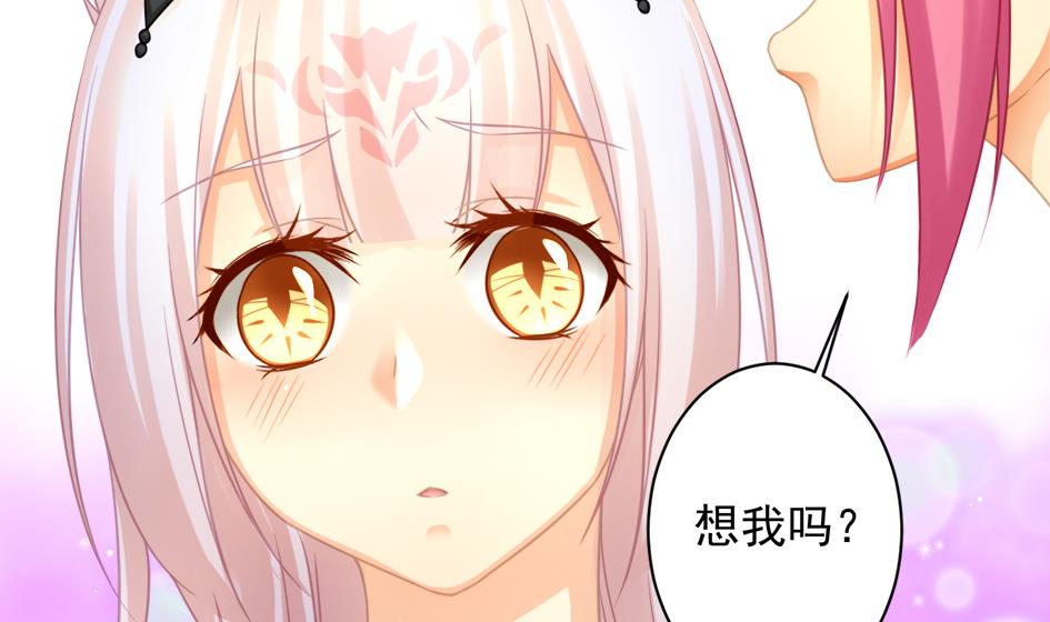 第219话 凌月阳重现9
