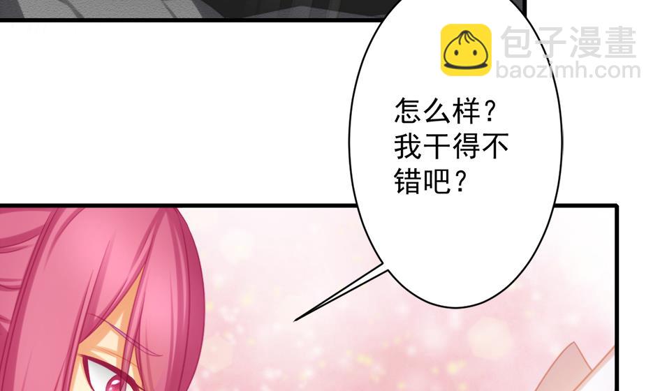 第220话 索要报酬19