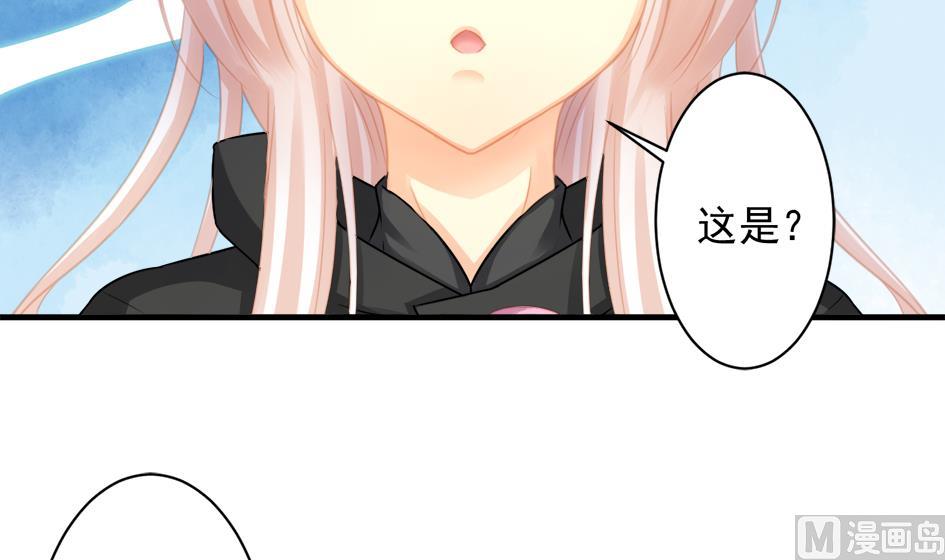 第220话 索要报酬2