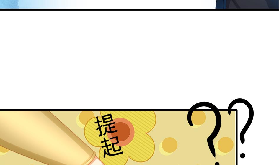 第220话 索要报酬25