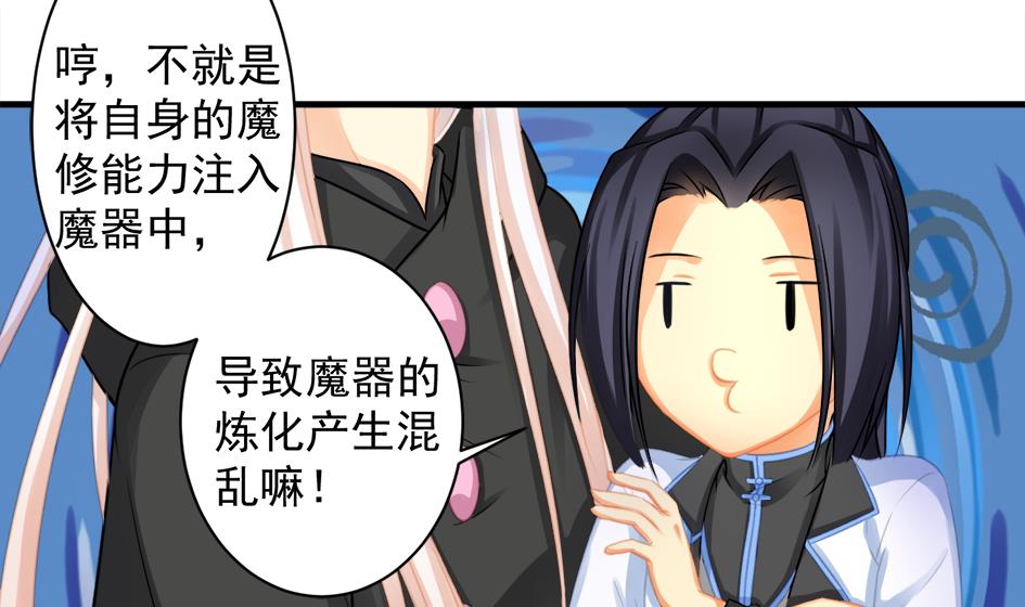 第220话 索要报酬3