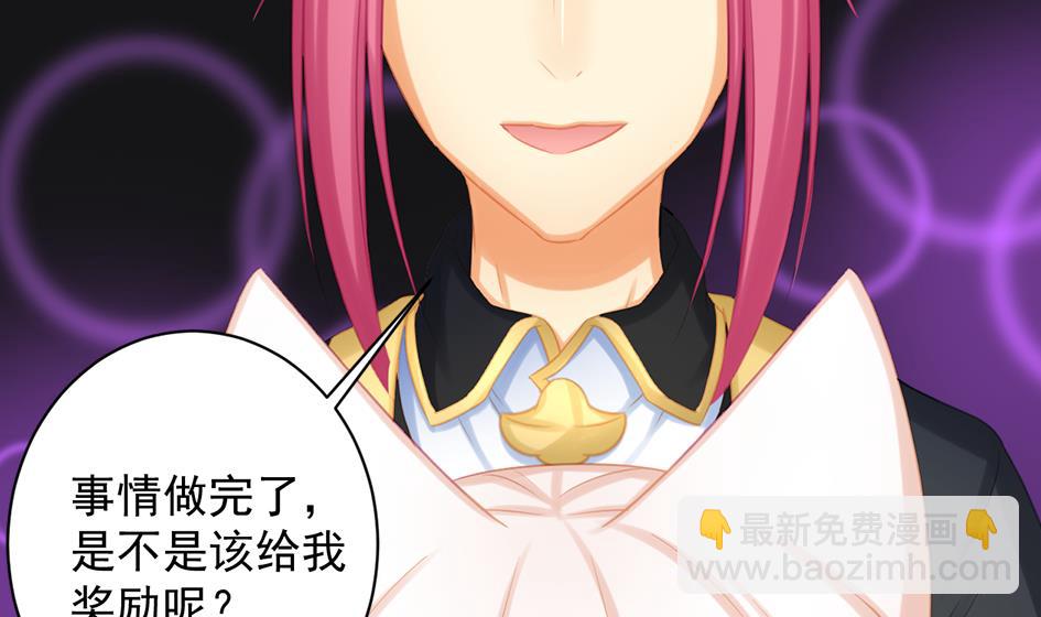 第220话 索要报酬36