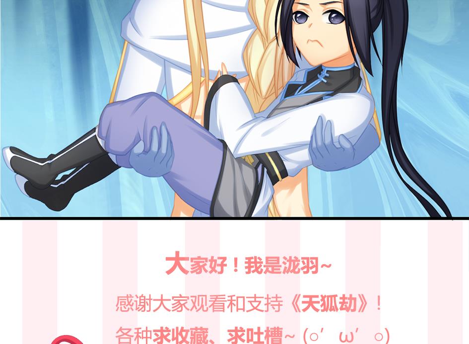 第220话 索要报酬45