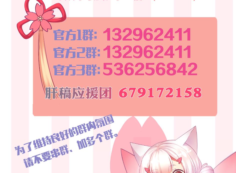 第220话 索要报酬46