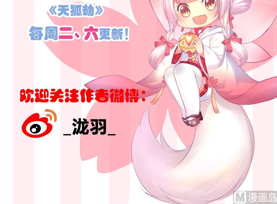 第220话 索要报酬47
