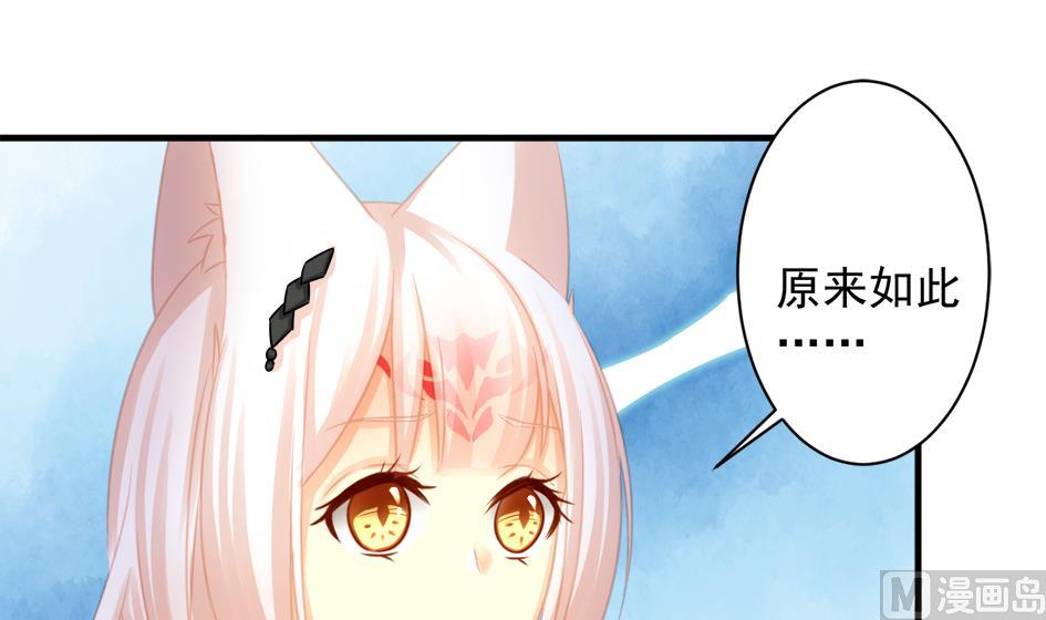 第220话 索要报酬5
