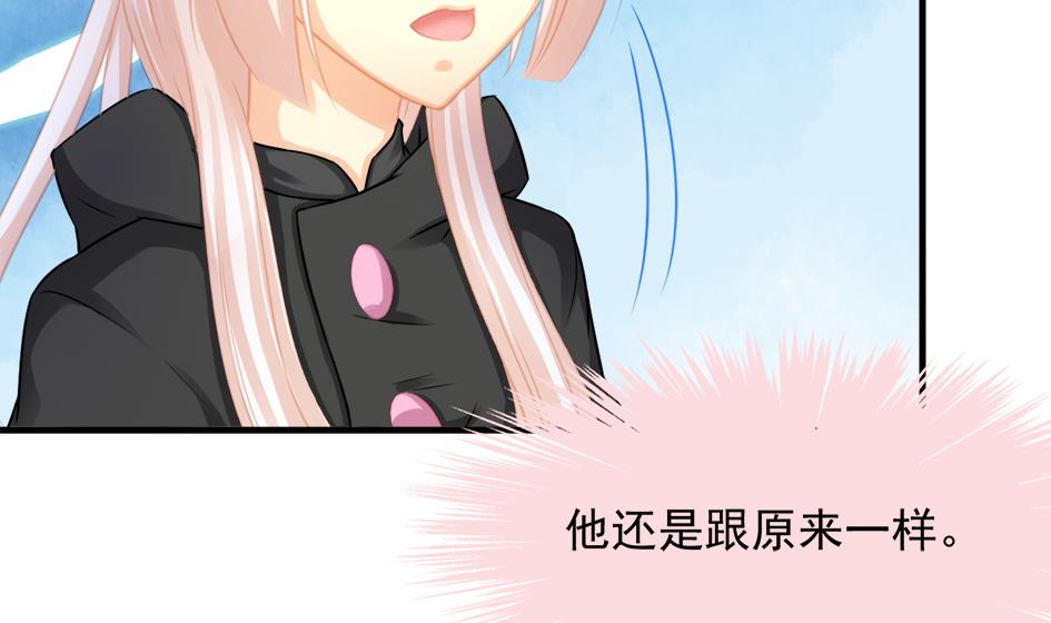 第220话 索要报酬6
