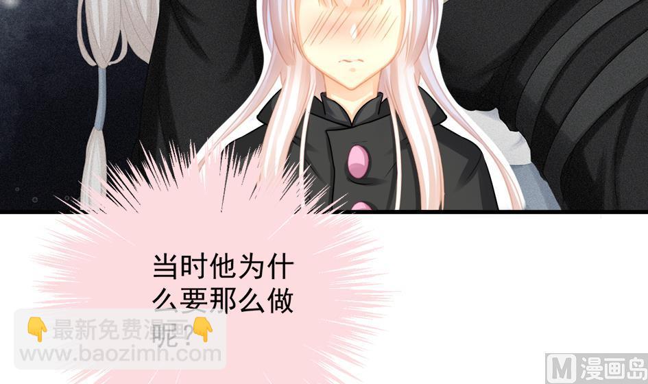 第220话 索要报酬8