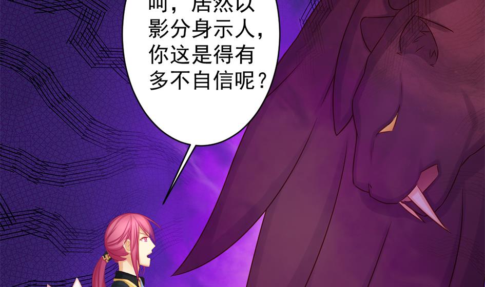 第221话 她是我的15