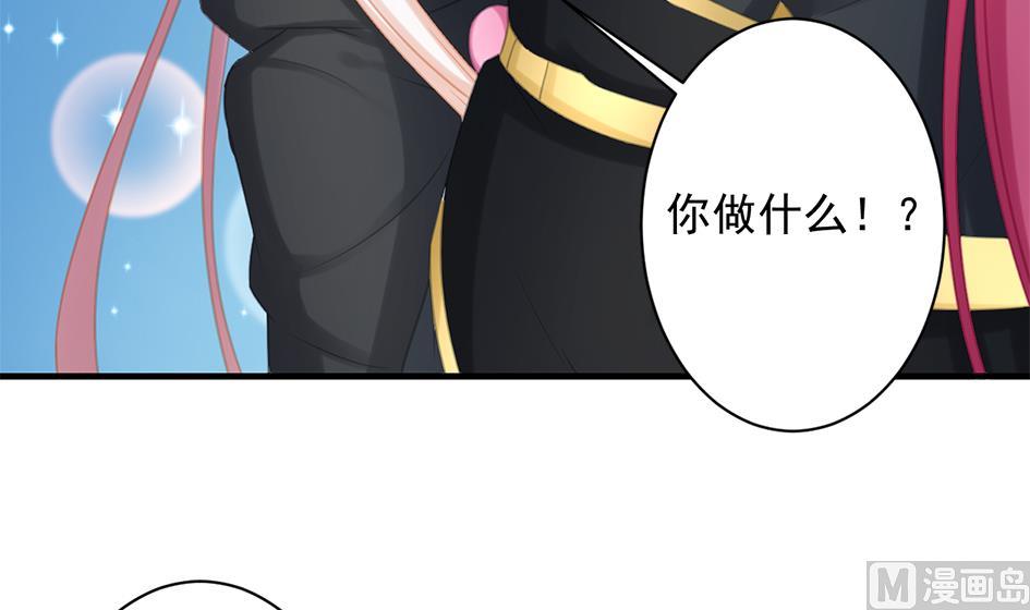 第221话 她是我的2