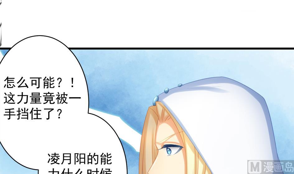 第221话 她是我的23