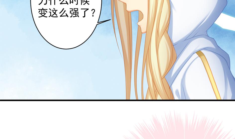 第221话 她是我的24