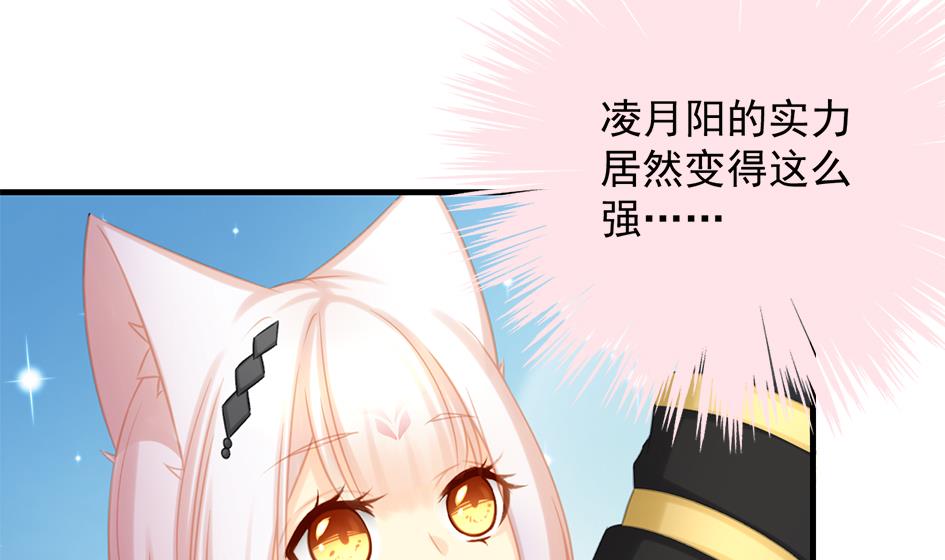 第221话 她是我的25