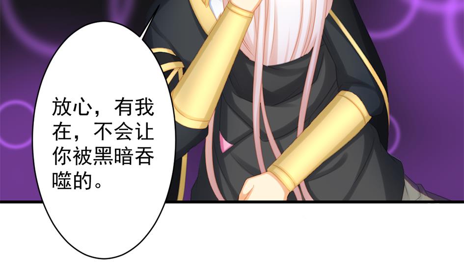 第221话 她是我的34
