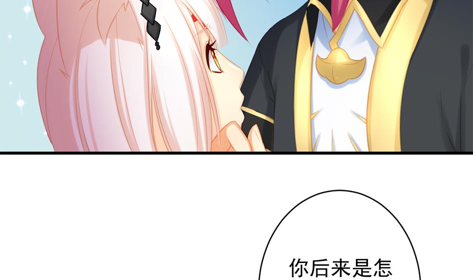 第221话 她是我的4