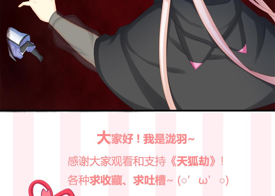 第221话 她是我的42