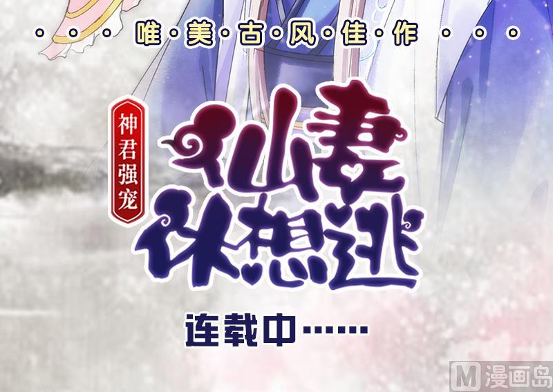 第221话 她是我的47