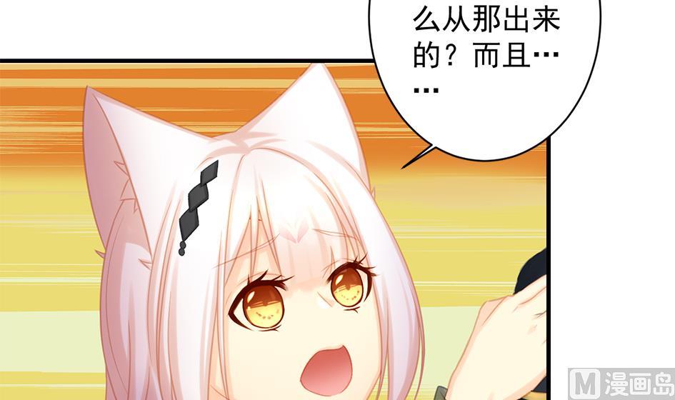 第221话 她是我的5