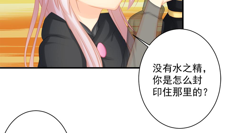 第221话 她是我的6