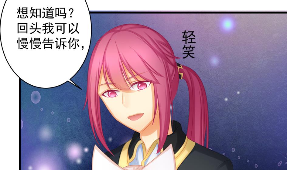 第221话 她是我的7